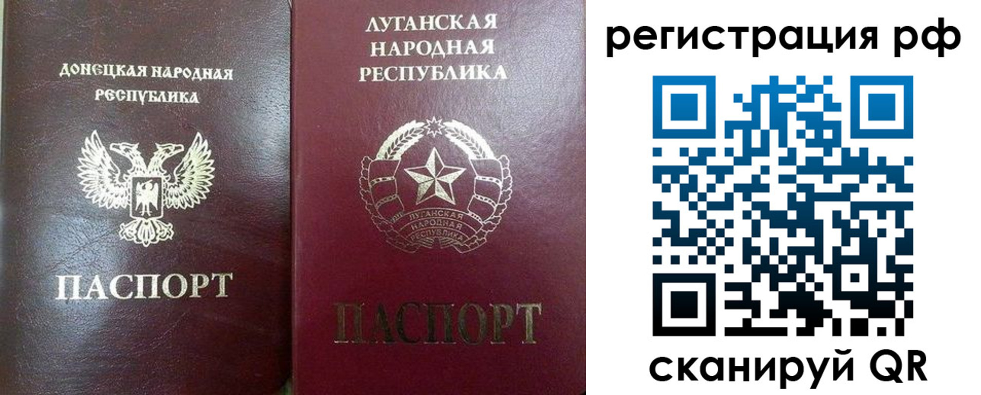 прописка штамп в Зеленодольске