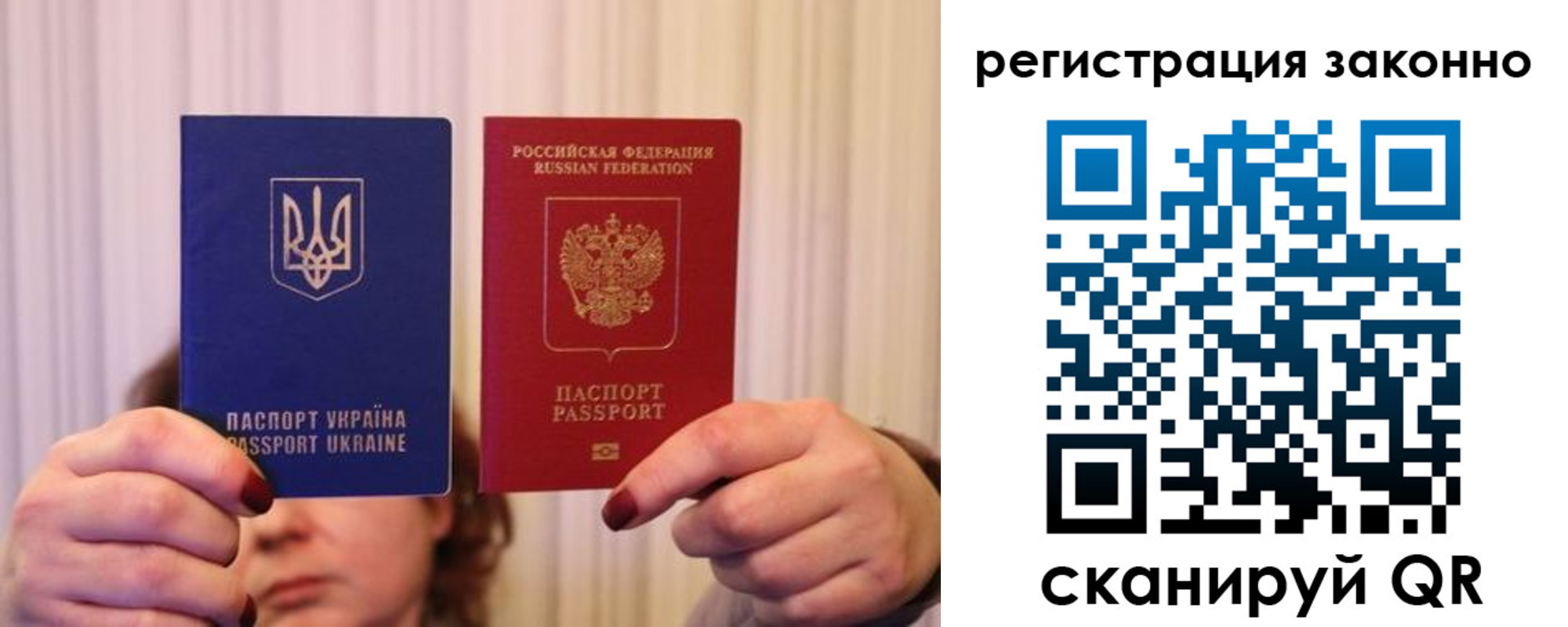 прописка поиск в Зеленодольске